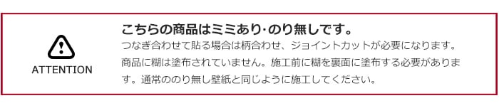 リリカラ デジタル・デコ The Universe 月明かりの旅路 塩ビフラット Fサイズ