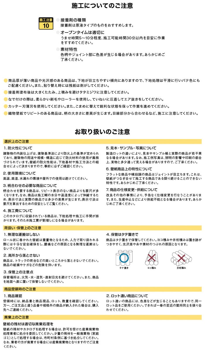 のり無し壁紙 Lilycolor Materials コルク Lmt Resta のり無し壁紙 Lilycolor Materials コルク Lmt Resta