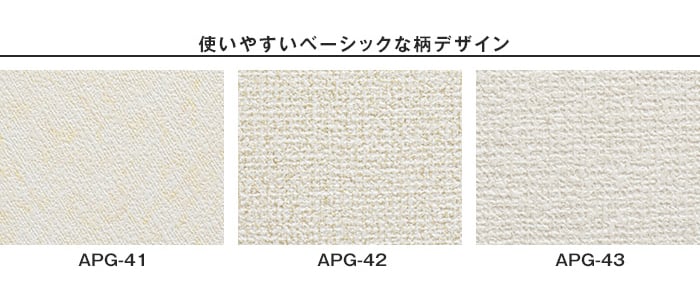 天井にも壁にも貼れるカベ紙(シール壁紙) 46cm×20m | DIYショップRESTA