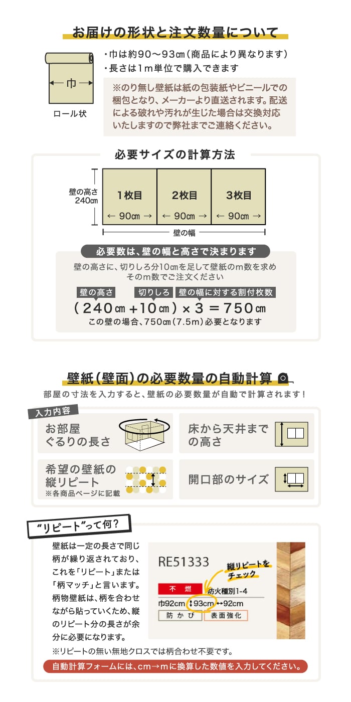 壁紙 のり無し シンコール SLP-284 (巾92.5cm) (旧SLP-680) のりなし壁紙の通販 DIYショップRESTA