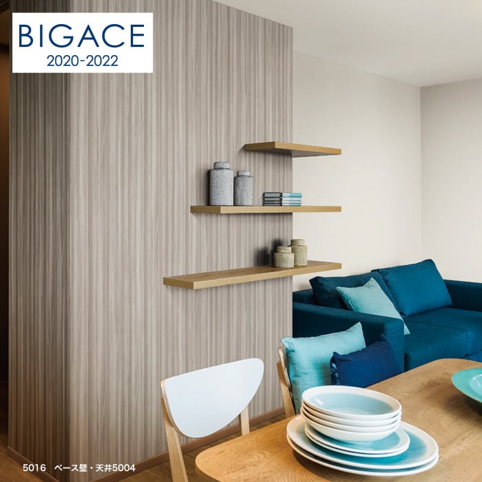 シンコール BIGACE 木目調 BA5016