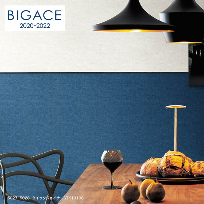 シンコール BIGACE 織物調 BA5028
