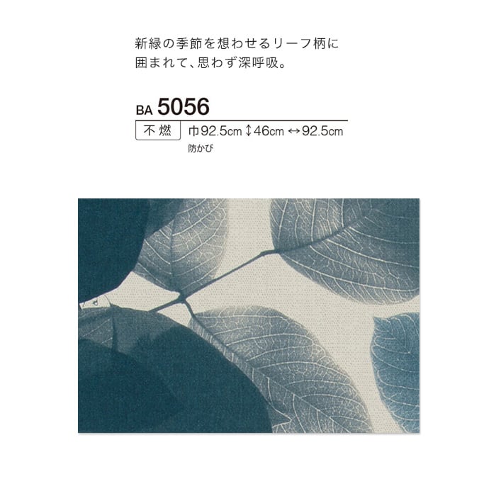 シンコール BIGACE フラワー調 BA5056