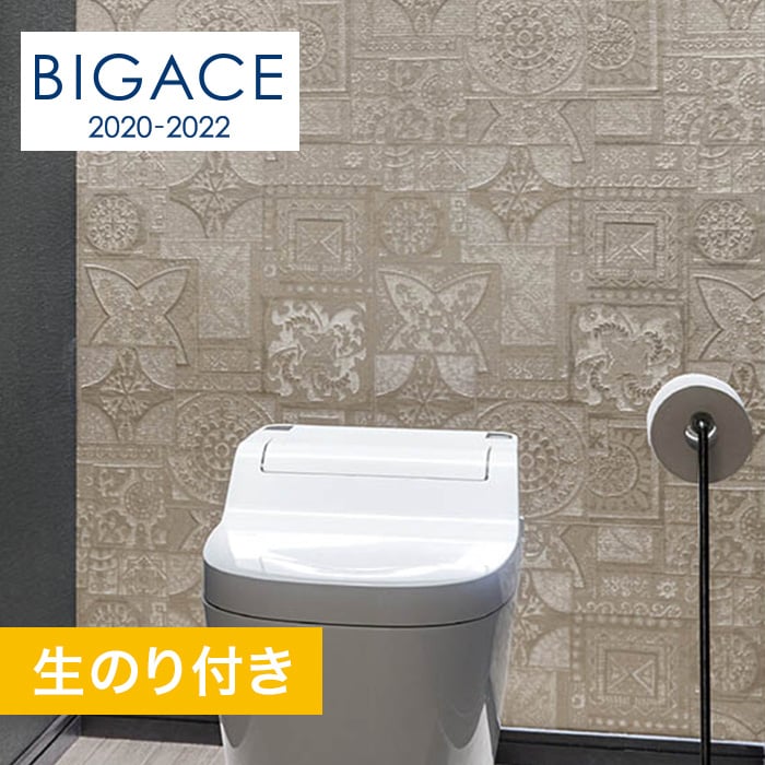 のり付き壁紙 シンコール Bigace アジアン調 Ba5064 Resta
