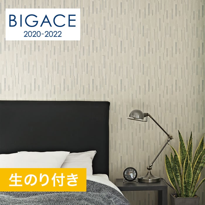 のり付き壁紙 シンコール Bigace モダン レトロ調 Ba5073 生のり付き壁紙の通販 Diyショップresta