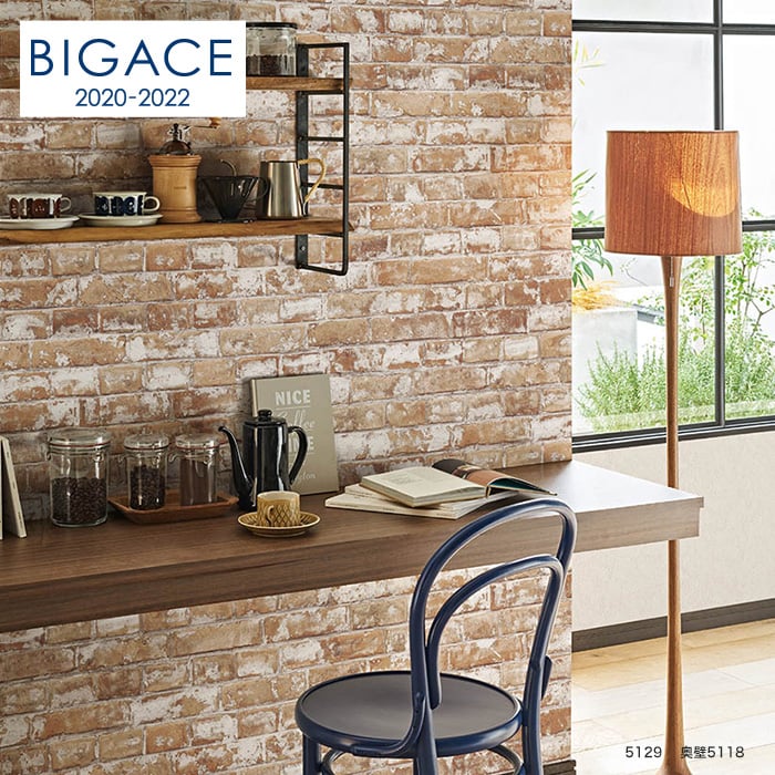 のり付き壁紙 シンコール Bigace レンガ調 Ba5129 Resta のり付き壁紙 シンコール Bigace レンガ調 Ba5129 Resta