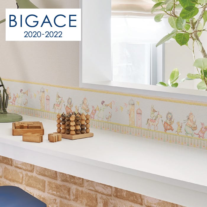 Bigace トリムボーダー壁紙 Ba5142 Resta Bigace トリムボーダー壁紙 Ba5142 Resta