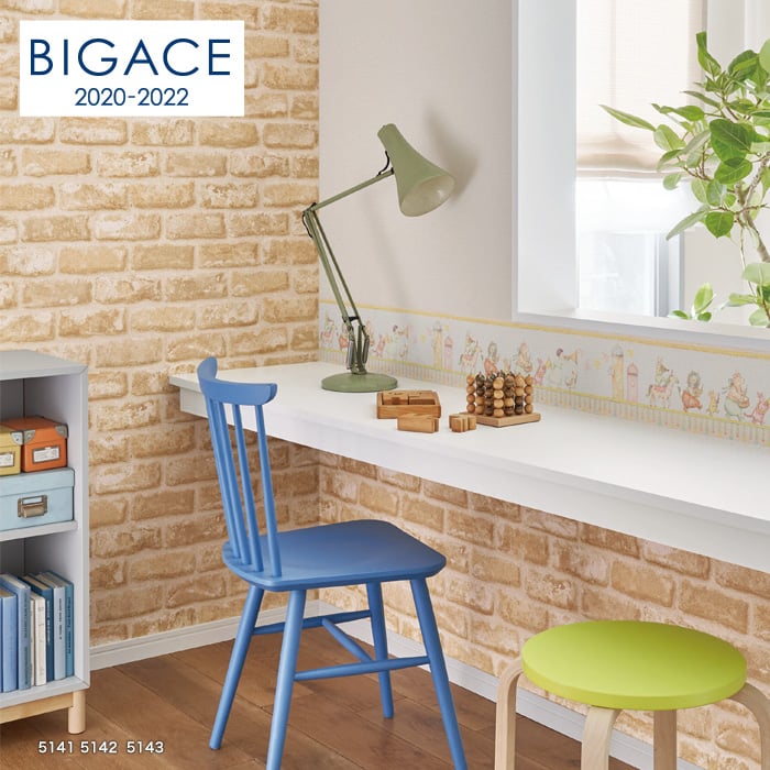 のり付き壁紙 シンコール Bigace レンガ調 Ba5143 Resta のり付き壁紙 シンコール Bigace レンガ調 Ba5143 Resta