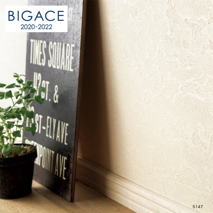 のり付き壁紙 シンコール Bigace 塗り壁 石目調 エアセラピ コート Ba5147 Resta のり付き壁紙 シンコール Bigace 塗り壁 石目調 エアセラピ コート Ba5147 Resta
