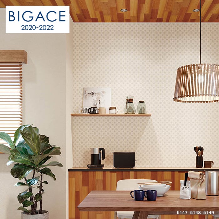 シンコール BIGACE 木目調 BA5149