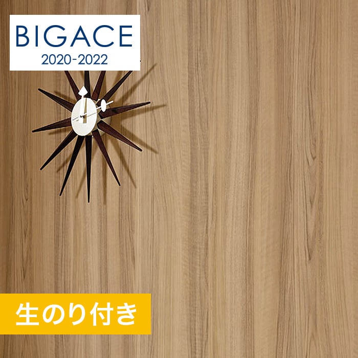 のり付き壁紙 シンコール Bigace 木目調 Ba5199 生のり付き壁紙の通販 Diyショップresta