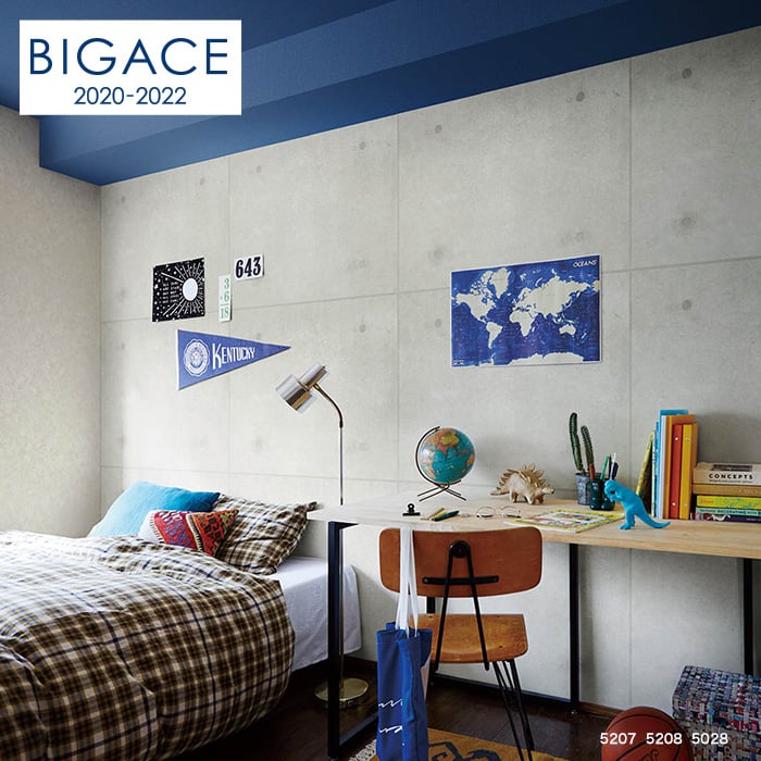 シンコール BIGACE コンクリート・メタル調 BA5208