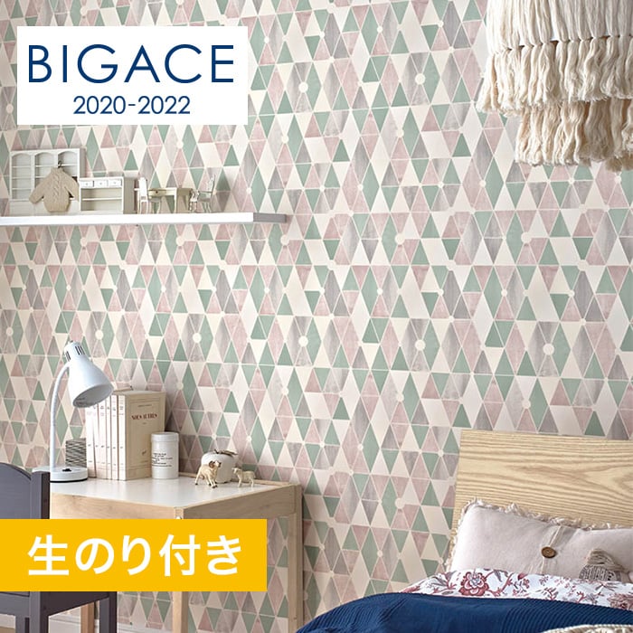 のり付き壁紙 シンコール Bigace モダン レトロ調 Ba5304 Resta のり付き壁紙 シンコール Bigace モダン レトロ調 Ba5304 Resta