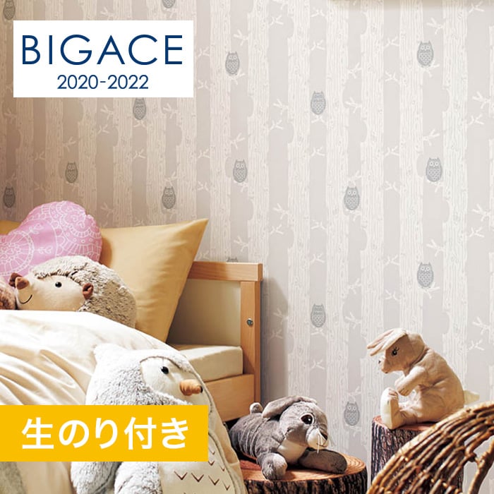 のり付き壁紙 シンコール Bigace モダン レトロ調 リフクリーン Ba5385 生のり付き壁紙の通販 Diyショップresta のり付き壁紙 シンコール Bigace モダン レトロ調 リフクリーン Ba5385 生のり付き壁紙の通販 Diyショップresta