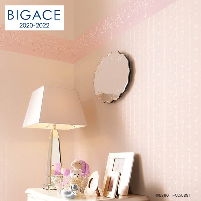 Bigace トリムボーダー壁紙 Ba5391 Resta Bigace トリムボーダー壁紙 Ba5391 Resta
