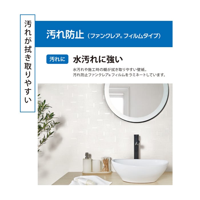 シンコール BIGACE 織物調 BA5059