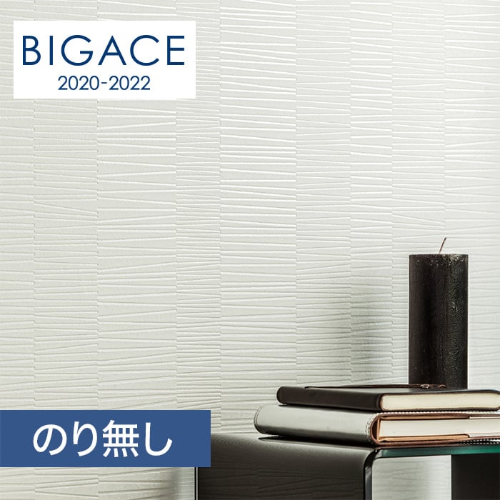 のり無し壁紙 シンコール Bigace モダン レトロ調 Ba5067 Resta のり無し壁紙 シンコール Bigace モダン レトロ調 Ba5067 Resta