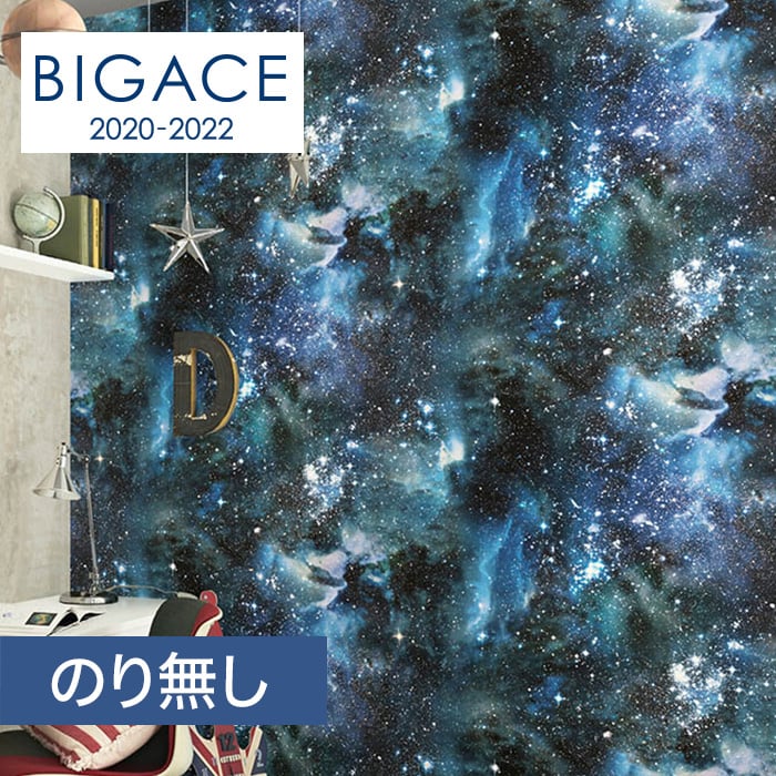 のり無し壁紙 シンコール Bigace モダン レトロ調 Ba50 のりなし壁紙の通販 Diyショップresta