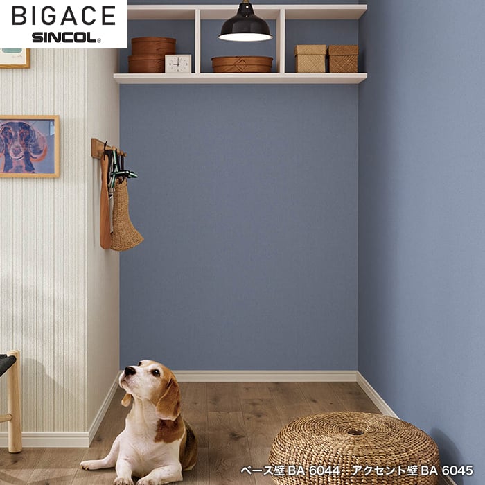 【のり無し壁紙】シンコール BIGACE ペットと暮らす機能性壁紙 BA6044