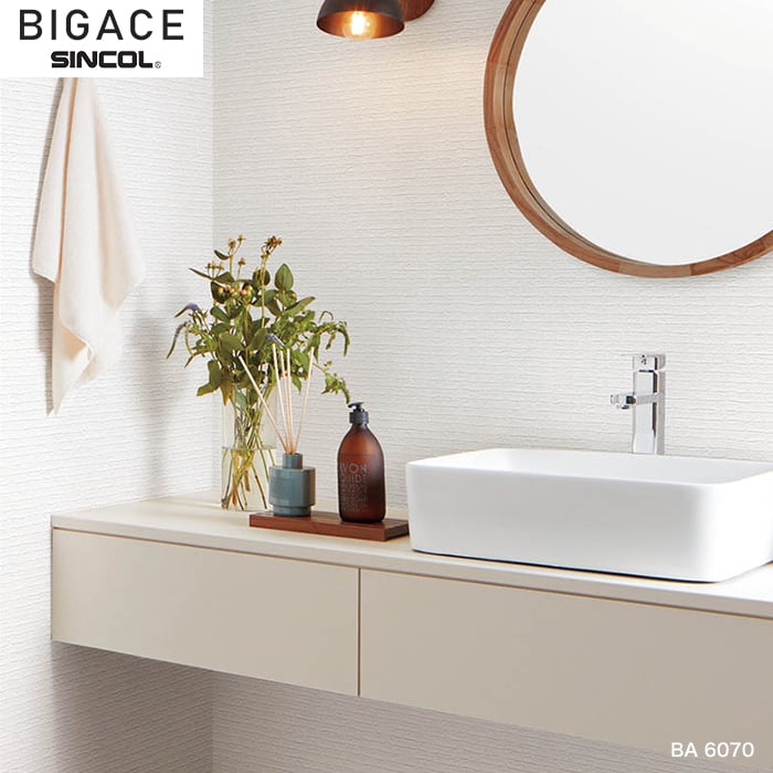 のり無し壁紙 シンコール Bigace リフォームおすすめ Ba6070 のりなし壁紙の通販 Diyショップresta