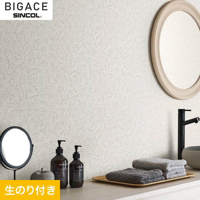 のり付き壁紙 シンコール Bigace シンプル Ba6138 生のり付き壁紙の通販 Diyショップresta