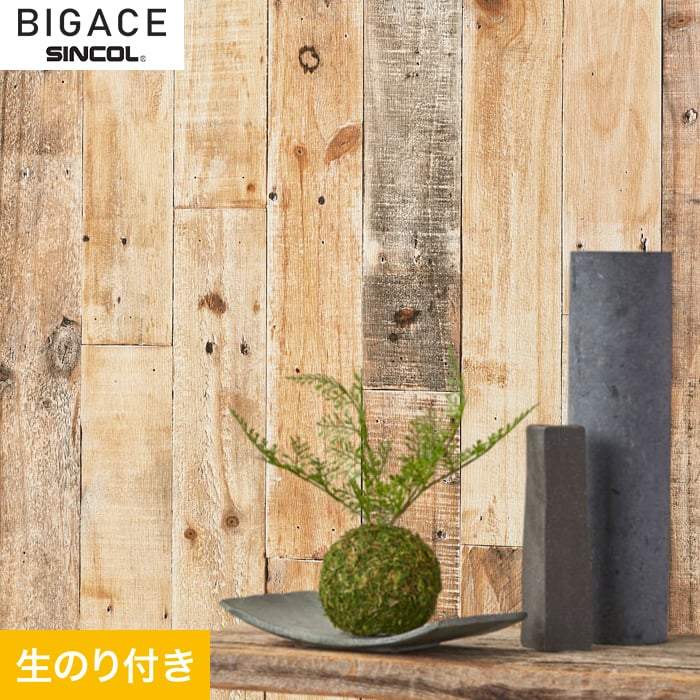 【のり付き壁紙】シンコール BIGACE デコラティブ BA6390