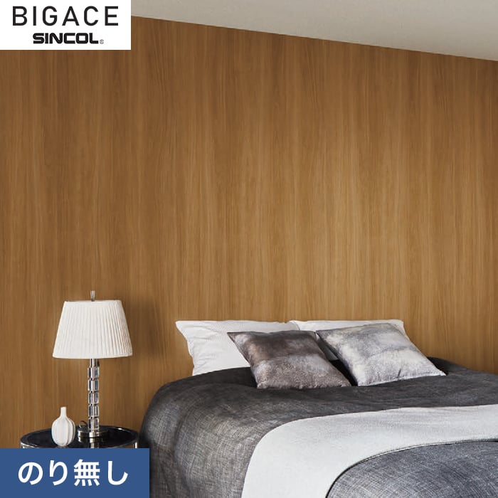 【のりなし壁紙】シンコール BIGACE デコラティブ BA6422