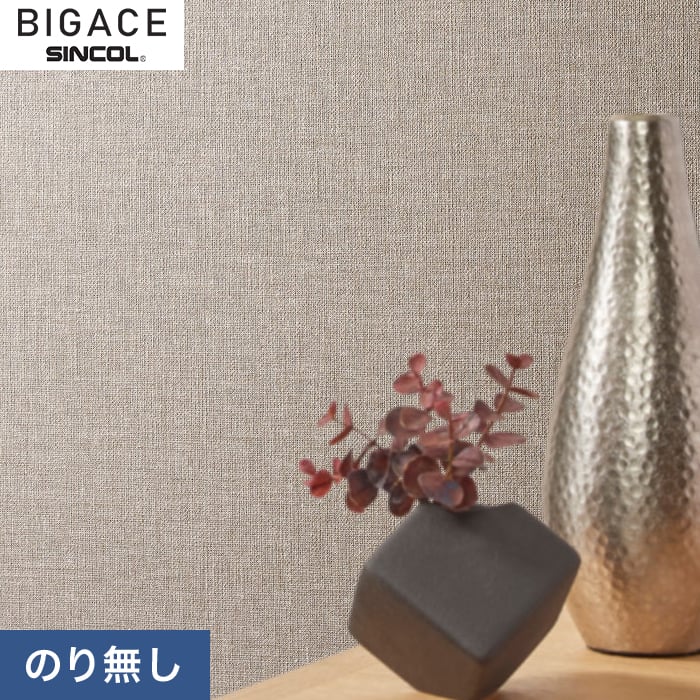 【のりなし壁紙】シンコール BIGACE デコラティブ BA6445