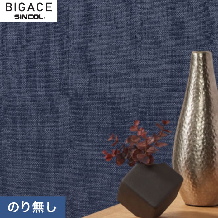 【のりなし壁紙】シンコール BIGACE デコラティブ BA6449