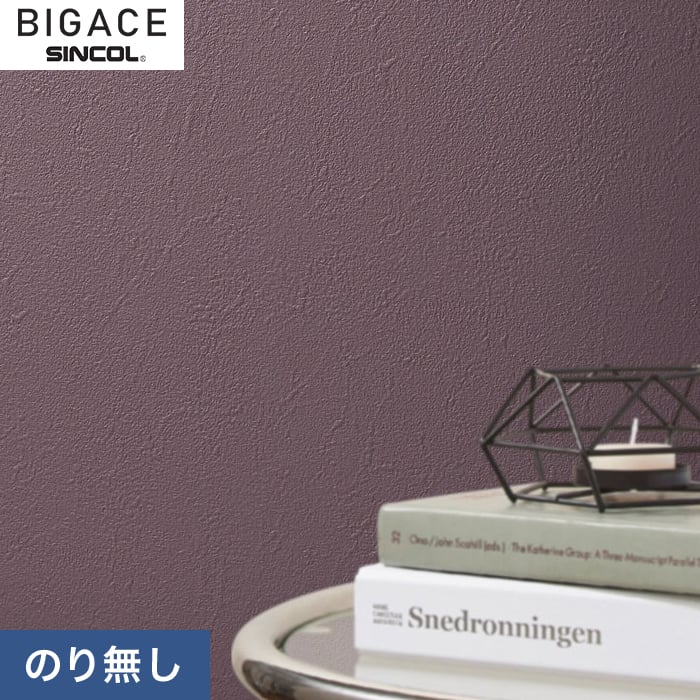 【のりなし壁紙】シンコール BIGACE デコラティブ BA6450