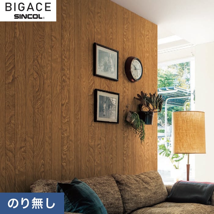 【のりなし壁紙】シンコール BIGACE アクメファニチャー BA6466