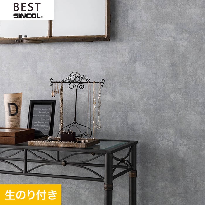 のり付き壁紙 シンコール ベスト 94 生のり付き壁紙の通販 Diyショップresta