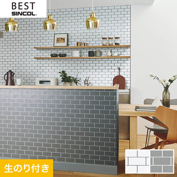 のり付き壁紙 シンコール ベスト 9431 9432 Resta