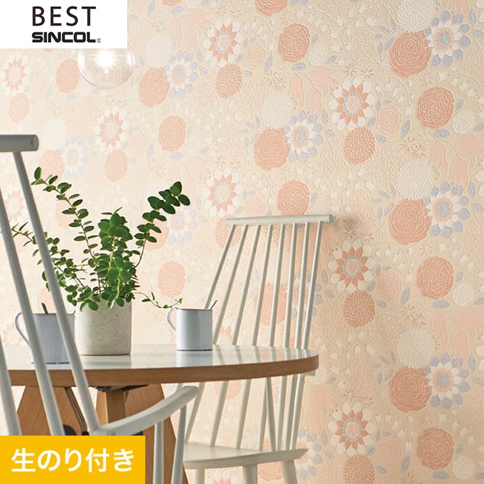 開店記念セール 670 壁紙15m 木目調 グレー 8486 シンコール 送料無料 壁紙 クロス Hlt No 開店記念セール 670 壁紙15m 木目調 グレー 8486 シンコール 送料無料 壁紙 クロス Hlt No