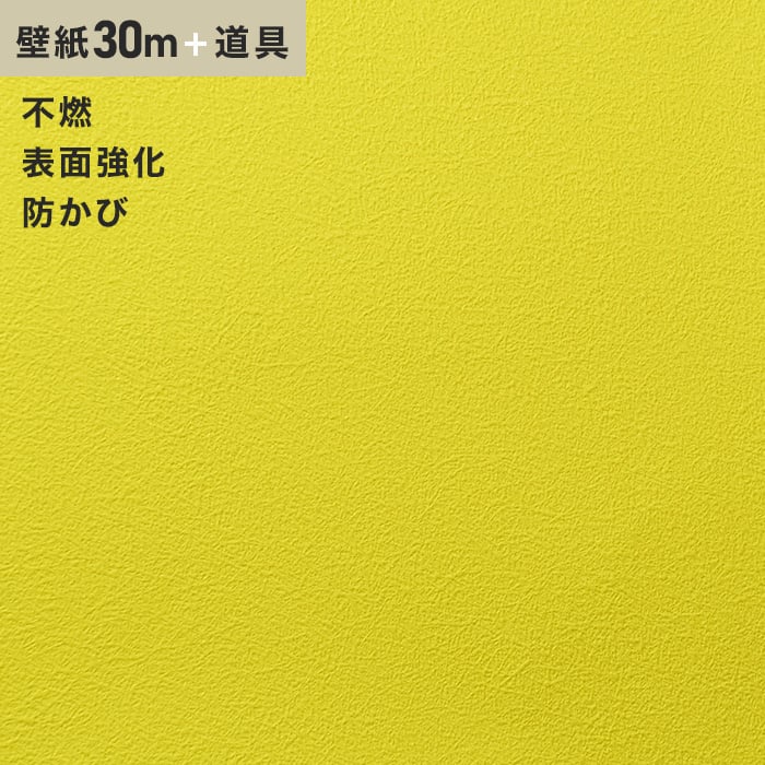 リペアプレ】 壁紙 クロス チャレンジセット30m (生のり付きスリット壁紙+道具) ルノン RM-646 (旧RM-545)*RM-646__challenge- DIYSHOP RESTA PayPayモール店 - 通販 - PayPayモール サイズ - shineray.com.br リペアプレ】 壁紙 クロス チャレンジセット30m (生のり付きスリット壁紙+道具) ルノン RM-646 (旧RM-545)*RM-646__challenge- DIYSHOP RESTA PayPayモール店 - 通販 - PayPayモール サイズ - shineray.com.br