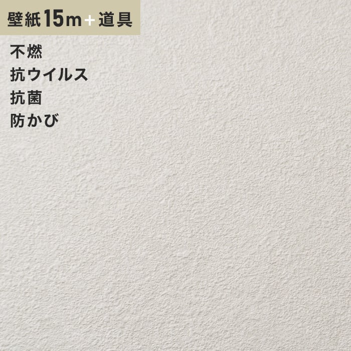 シーラー 壁紙 クロス チャレンジセットプラス15ｍ 生のり付きスリット壁紙 道具 シンコール 9455 9455 Challenge15 K Diyshop Resta Paypayモール店 通販 Paypayモール くことをお Shineray Com Br