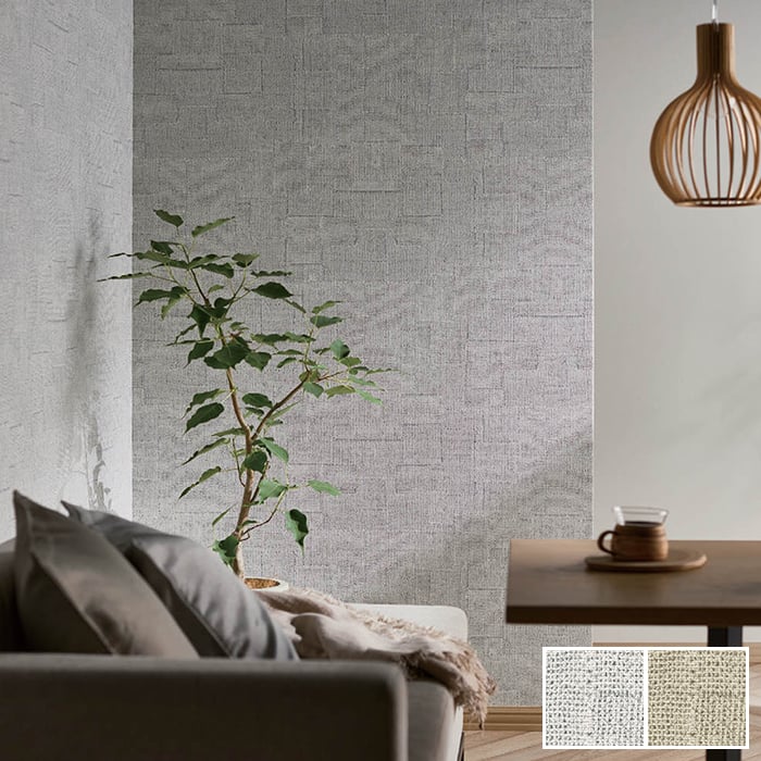 壁紙 のり無し シンコール ベスト カジュアル 巾92.5cm BB2666・BB2667