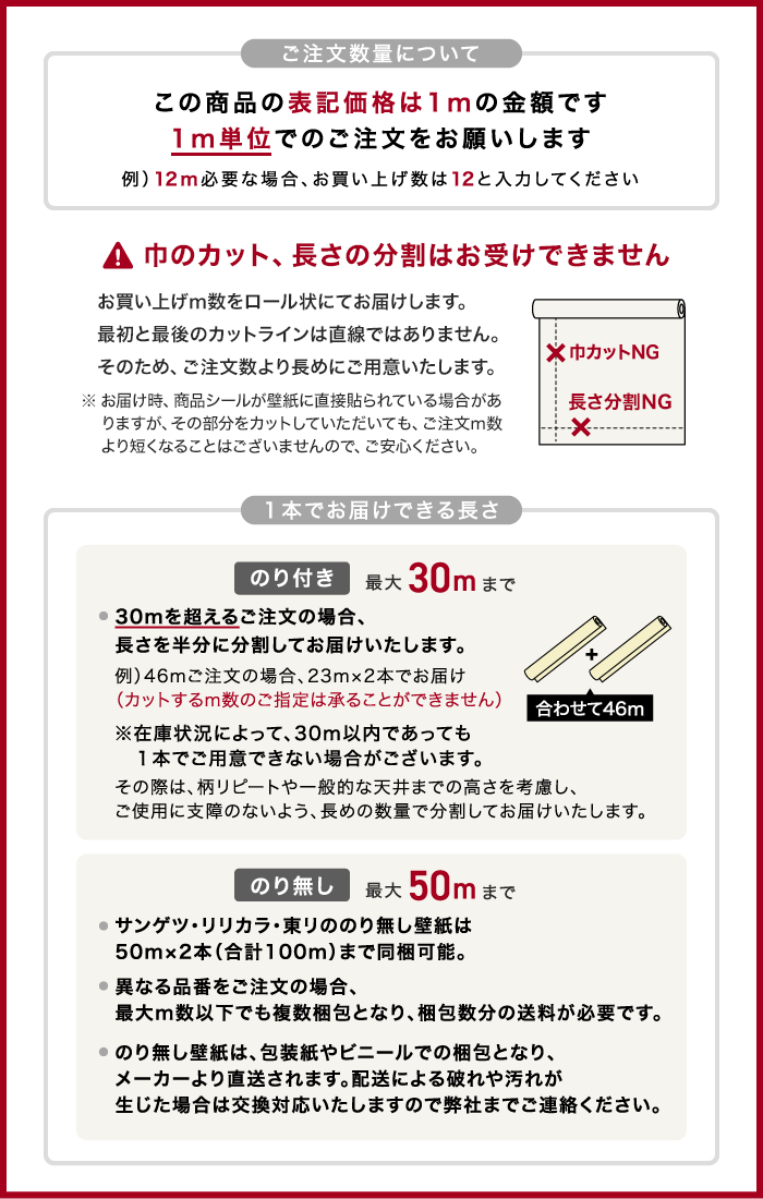 壁紙 のり無し シンコール SLP-250 (巾92cm) (旧SLP-663) のりなし壁紙の通販 DIYショップRESTA