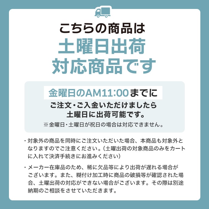 壁紙 のり付き スリット壁紙 (ミミなし) ルノン マークII RM-876(旧RM-669)