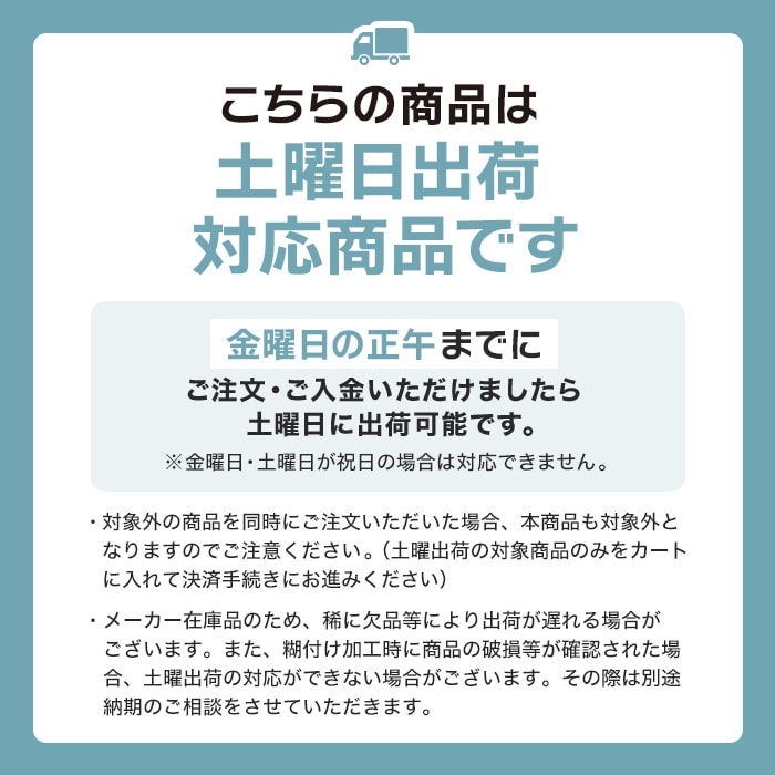 【のり付き壁紙】サンゲツ Reserve コンクリート・マテリアル RE53358