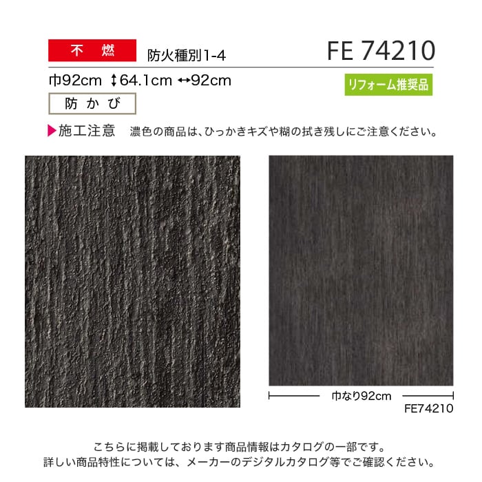 品質が完璧 のり無し壁紙 サンゲツ Sp23 92cm巾 40m巻 Fucoa Cl 品質が完璧 のり無し壁紙 サンゲツ Sp23 92cm巾 40m巻 Fucoa Cl