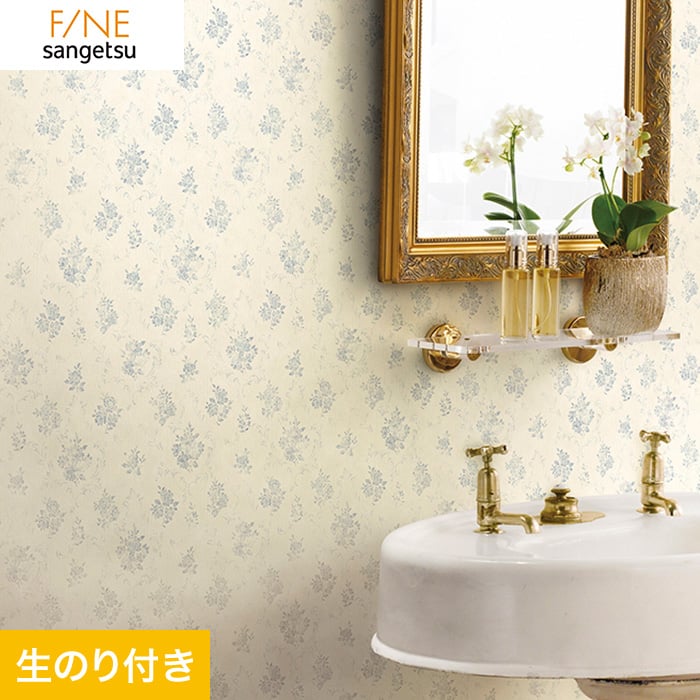 のり付き壁紙サンゲツ ファイン Fe746 生のり付き壁紙の通販 Diyショップresta