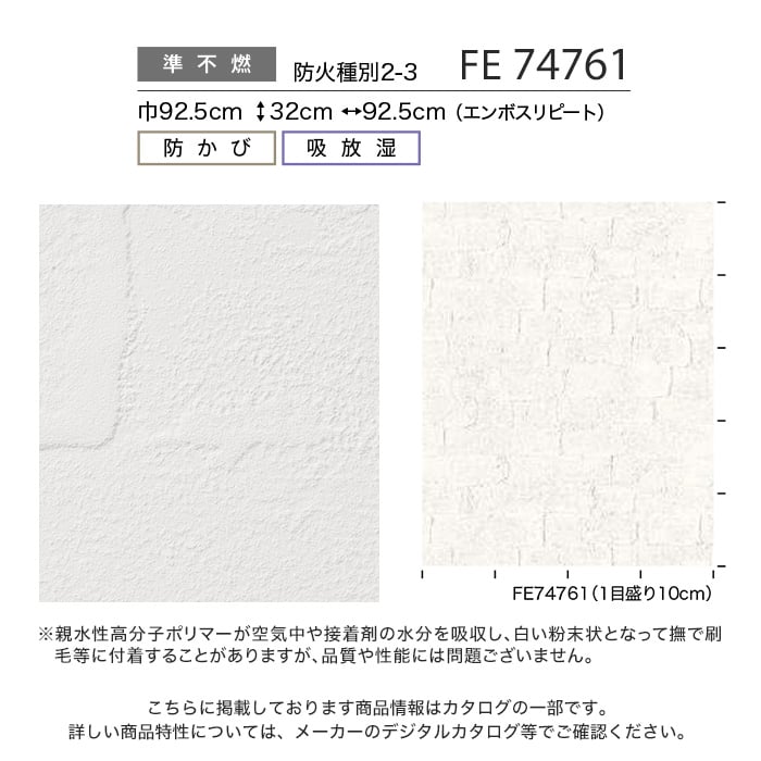 ファッション通販 Ds Ds 40m巻 93cm巾 Fe サンゲツ のり無し壁紙 木目調 その他建築金具 Www Labtim Hr