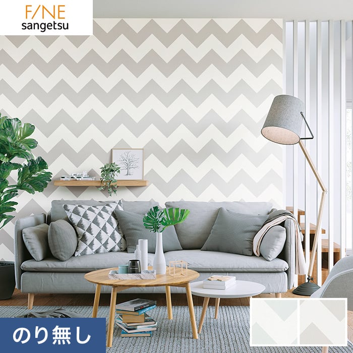 最大79％オフ！ 木目調 のり無し壁紙 サンゲツ FE74189 93cm巾 20m巻