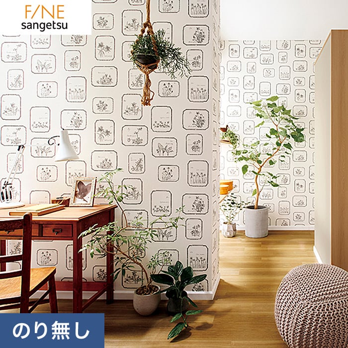71 以上節約 木目調 のり無し壁紙 サンゲツ Fe 92cm巾 40m巻 Fucoa Cl