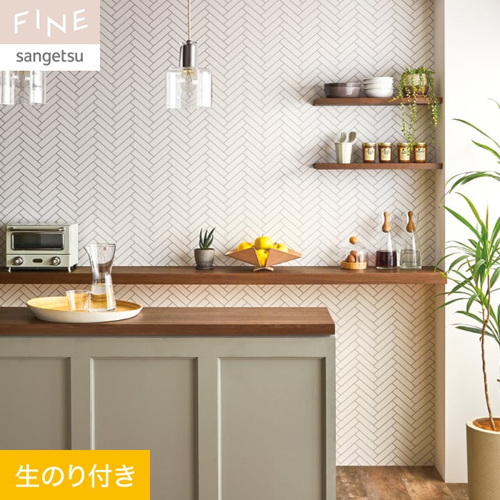 壁紙 のり付き サンゲツ FINE タイル 巾92.5cm FE76639