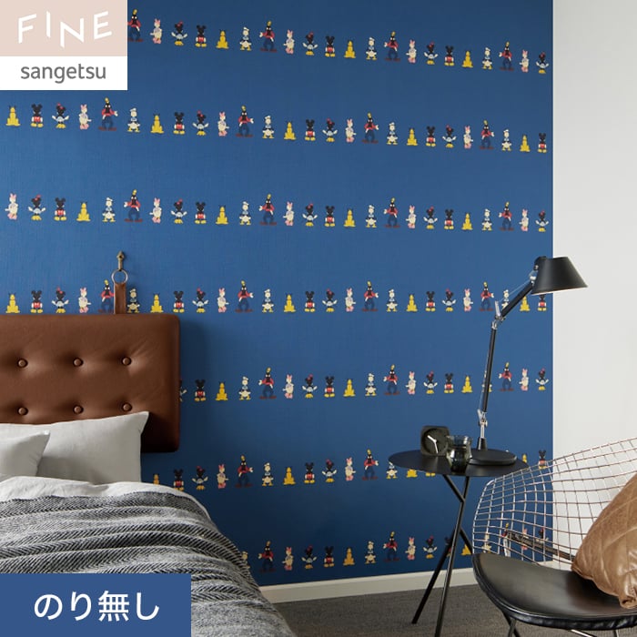 壁紙 のり無し サンゲツ FINE ディズニー 巾92cm FE76679 | のり