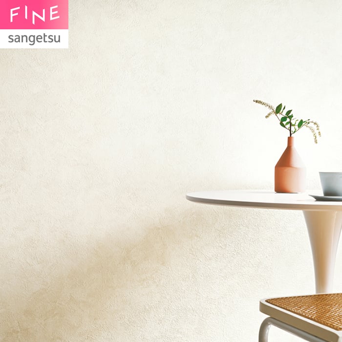 壁紙 のり無し サンゲツ FINE コンクリート 巾92cm FE78144・FE78145