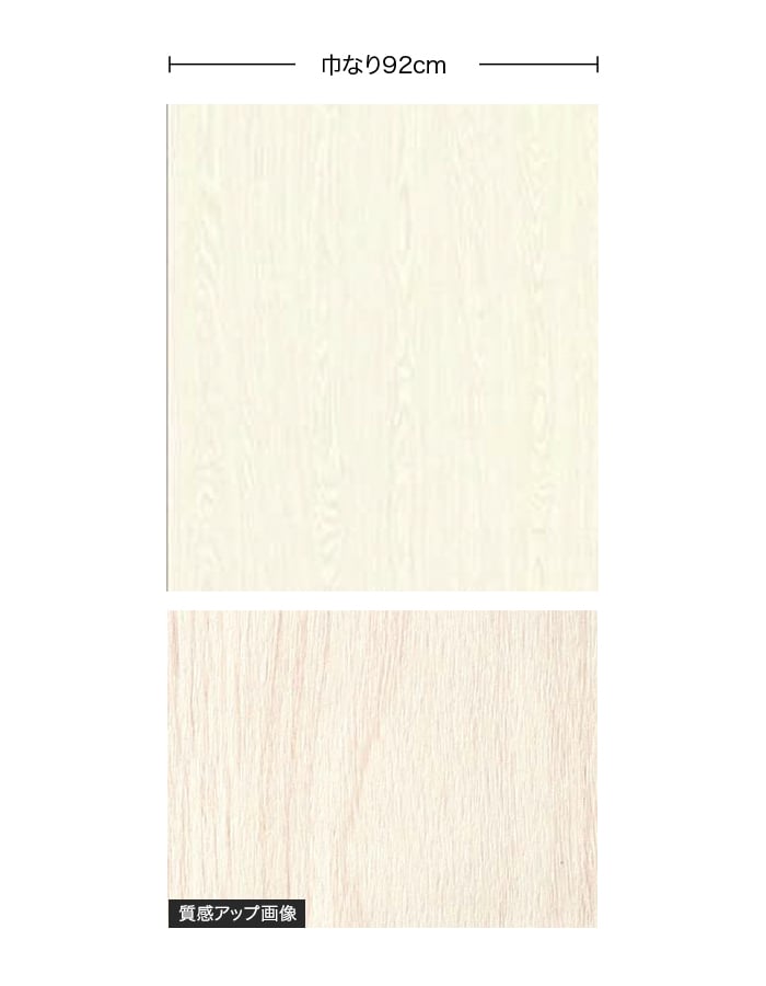 壁紙 のり無し サンゲツ FINE 木目 巾92.5cm FE78188