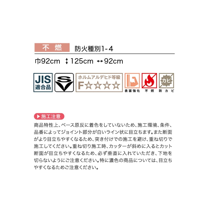 壁紙 のり付き サンゲツ FINE 木目 巾92cm FE78193
